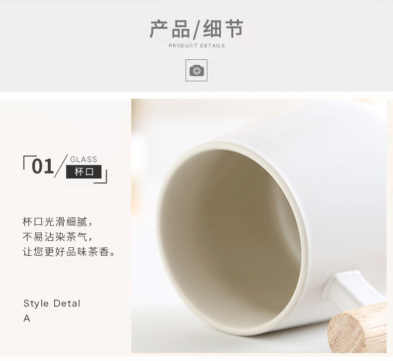 北欧木把手柄1314情侣陶瓷马克杯带盖勺咖啡杯水杯广告礼品logo详情11