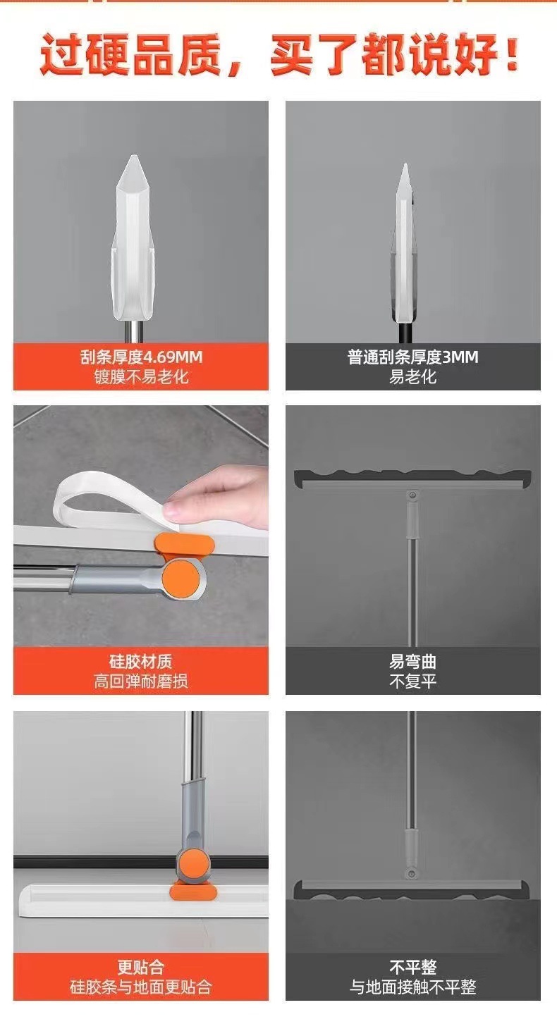 硅胶地刮家用卫生间刮水器扫发扫水魔术扫把浴室地板玻璃刮水神器详情8