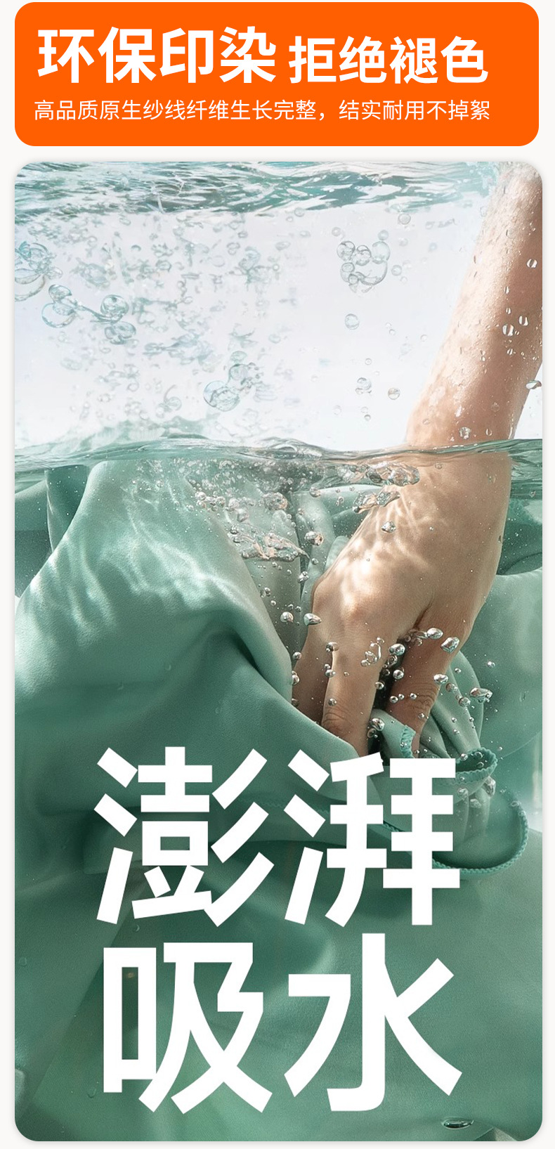 JIT定制跨境爆款印花沙滩巾超细纤维吸水速干浴巾海边游泳沙滩巾详情18