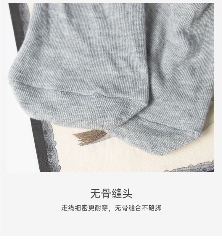 隐形袜子男士吸汗防臭透气短袜简约纯色夏季薄款袜套浅口船袜男女详情10