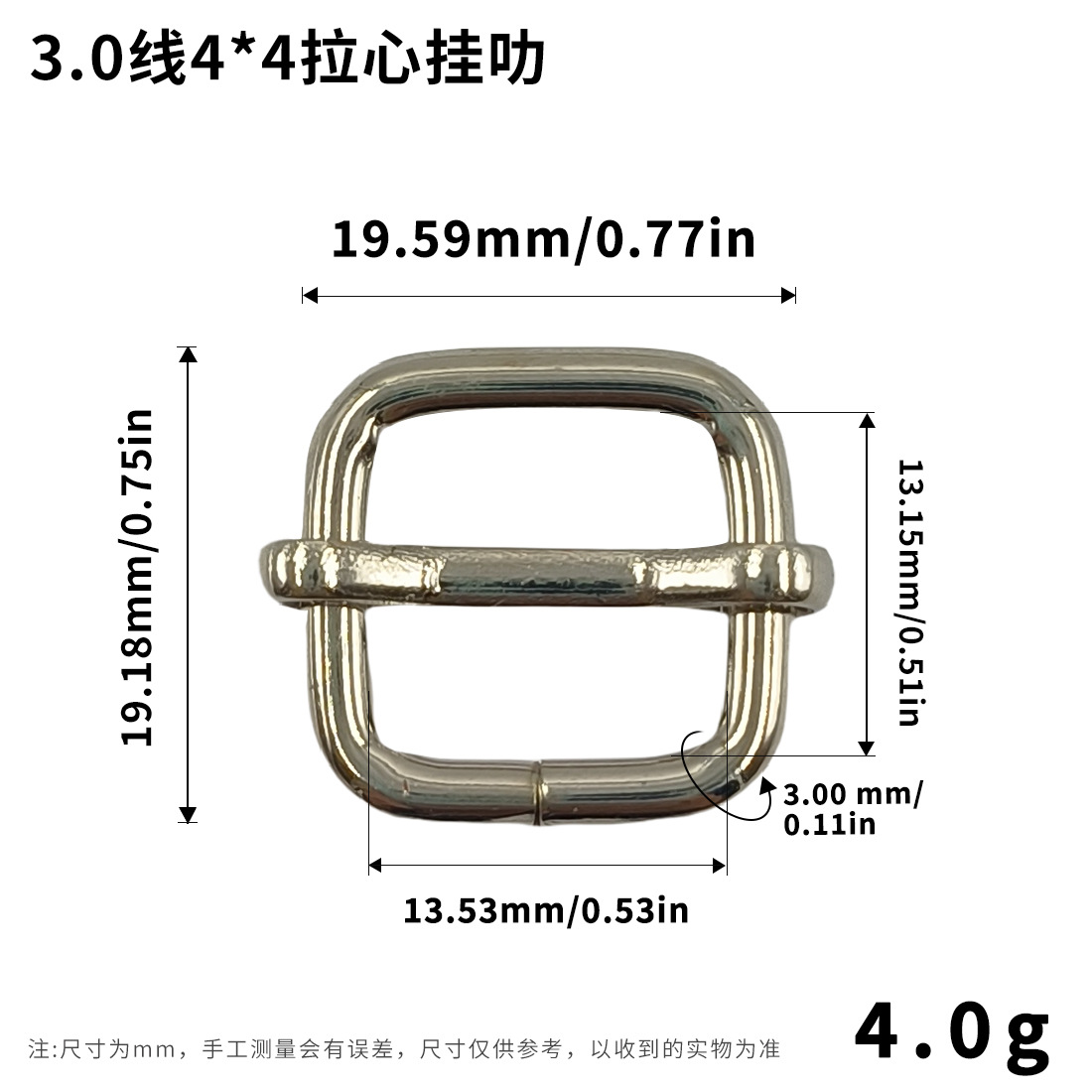 3.0线44拉心挂叻.jpg
