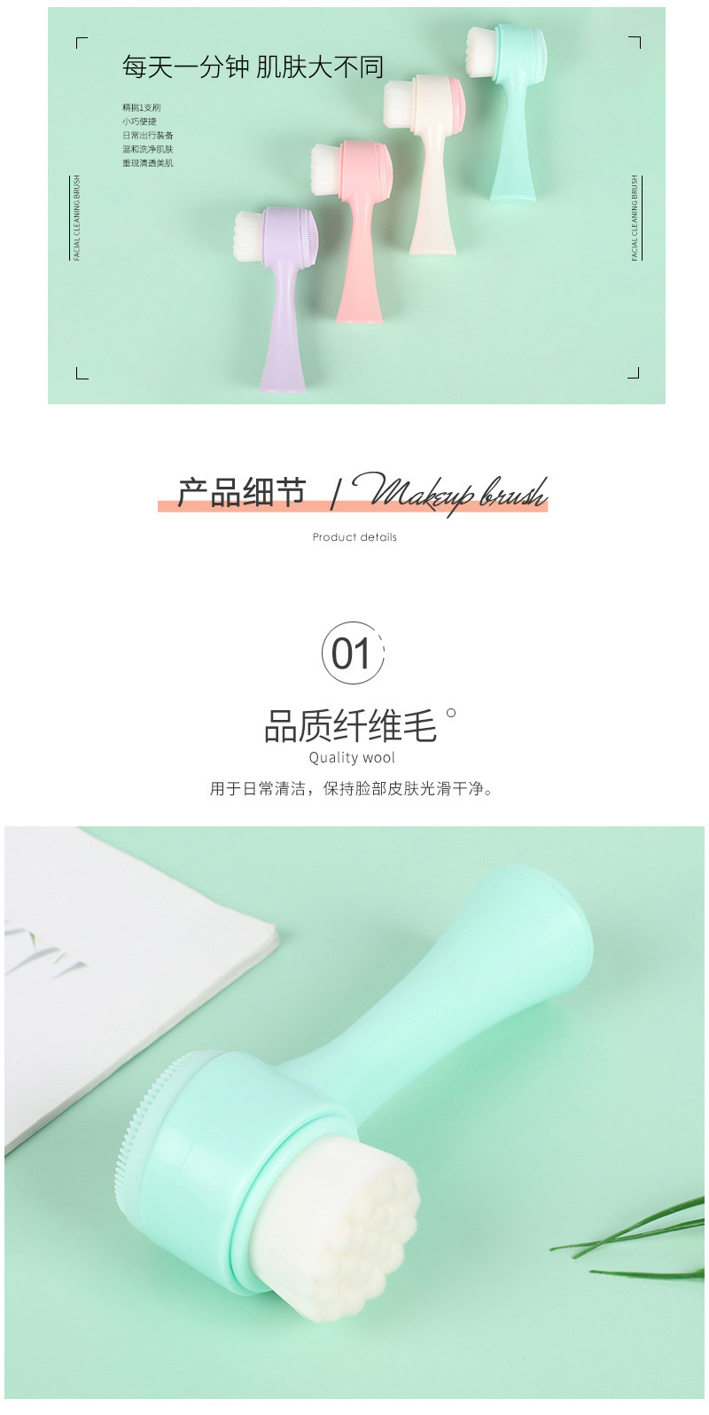 Soft bristle facial cleanser, double-sided brush, facial cleansing brush, manual facial pore deep cleaning wonder, blackhead remover pic 3