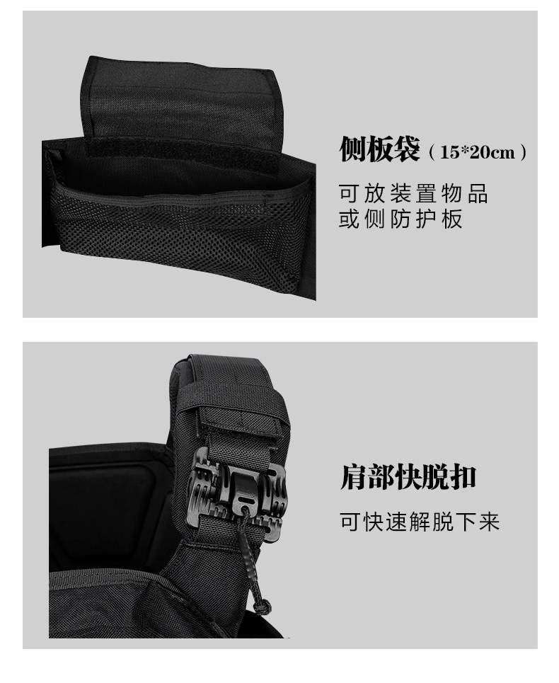  逸途 户外多功能军迷激光快拆战术背心6094战术马甲装备防护外套详情18