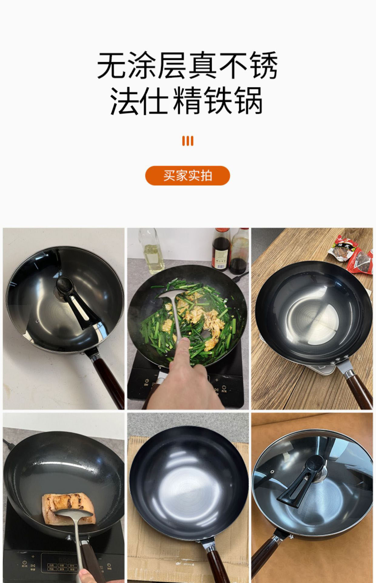 Zhangqiu traditional iron wok, large wok, household cooking wok, old-fashioned flat-bottomed non-coated non-stick pan, induction cooker, cast iron wok pic 7