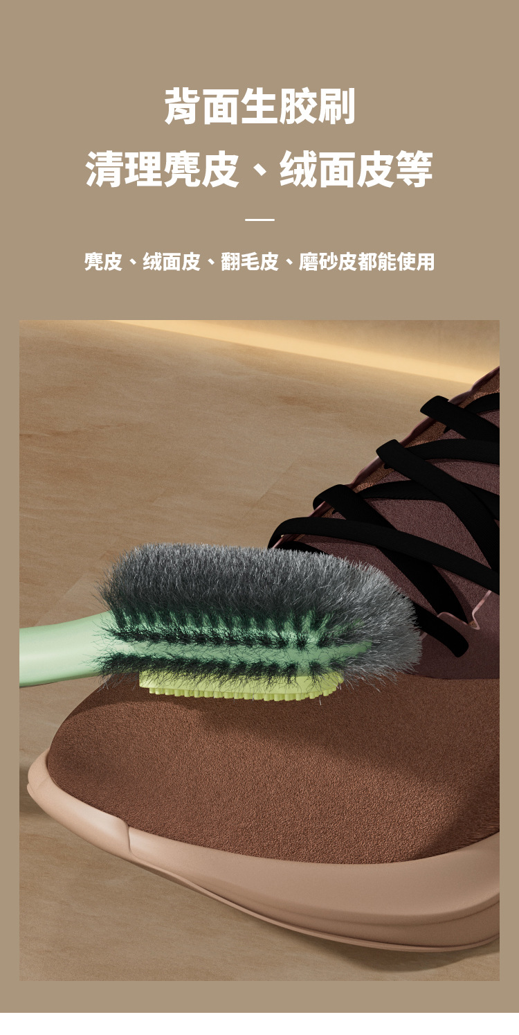 双刷头鞋刷无死角去污刷鞋专用神器不伤鞋多功能家用生胶软毛刷详情7