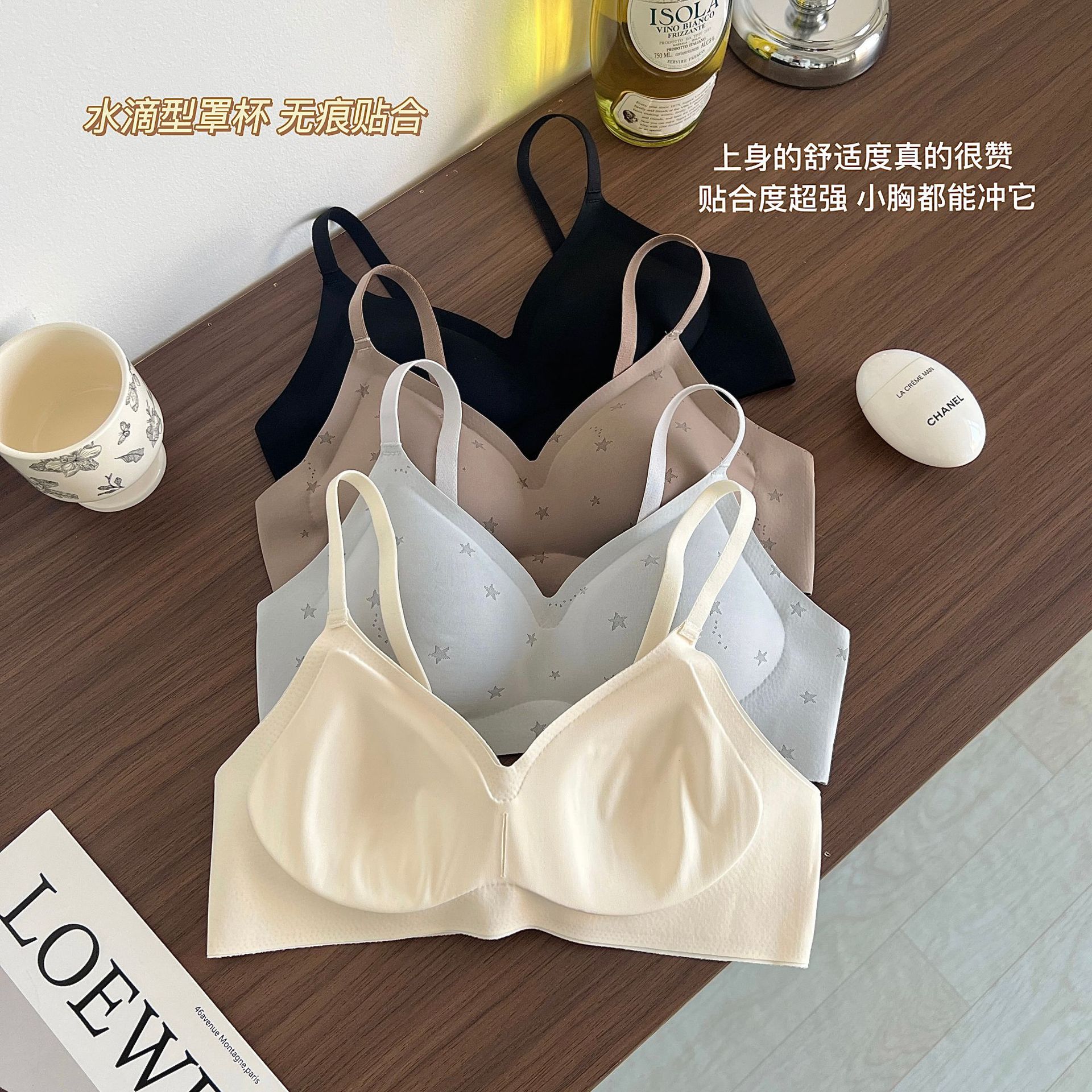 无痕内衣女夏季超薄款大胸显小无钢圈乳胶文胸兔耳朵杯美背文胸罩详情12
