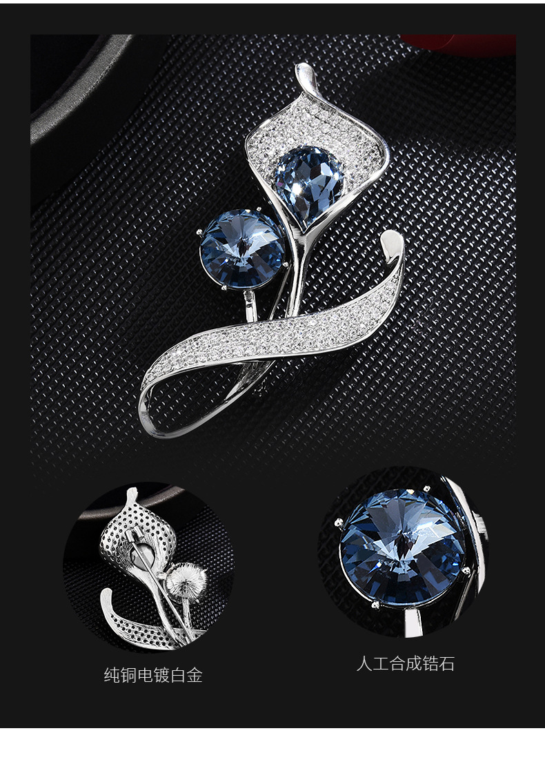 韩版时尚锆石女高档西服花朵胸花简约别针大衣配饰马蹄莲胸针配饰详情13