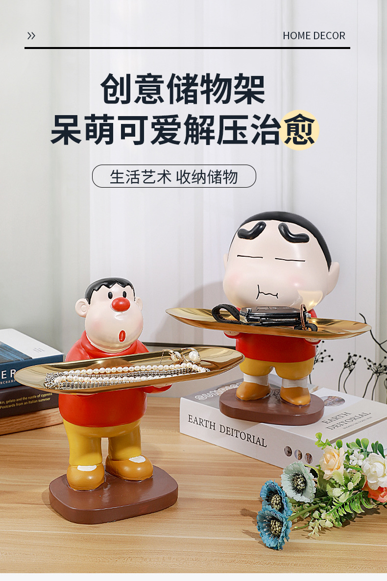 网红高颜值蜡笔小新托盘收纳摆件客厅玄关办家居装饰品糖果盘子详情1