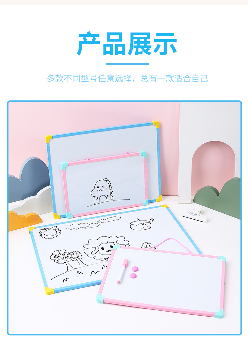 晶晶磁性小白板写字可擦儿童画画宝宝涂鸦办公记事挂式留言板定制详情9