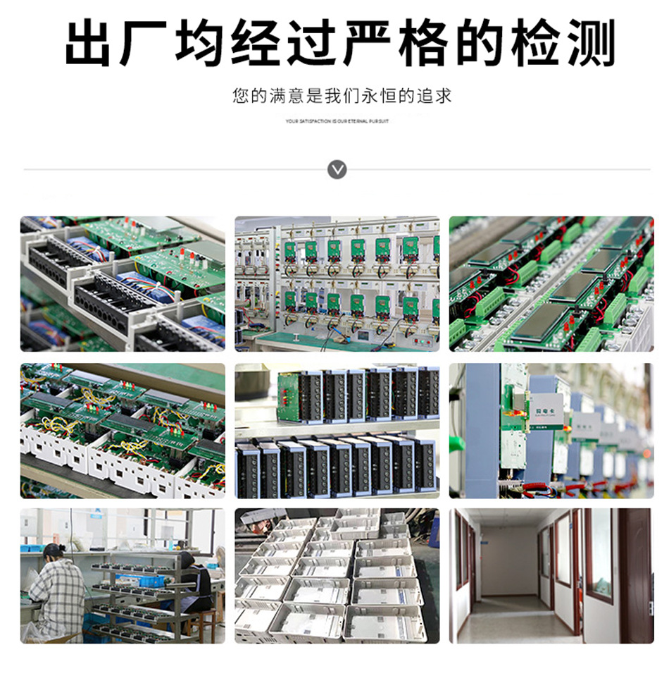 单相家用智能电能表 单相电子式电度表 出租房电子电表220V火表详情15