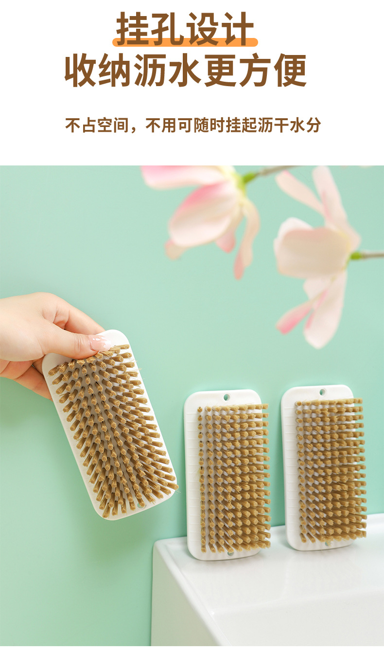 Household short-handled board brush, soft-bristled laundry brush, non-damaging clothes and shoes, multi-functional cleaning brush, shoe washing brush wholesale pic 10