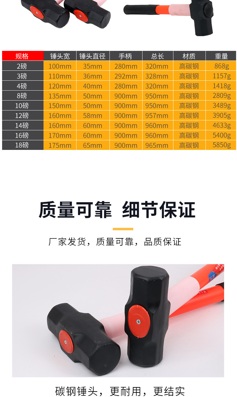 Octagonal hammer, square top hammer, large hammer, high-end hammer, high-hardness mountain opening hammer, 45 # carbon steel round steel material octagonal hammer pic 8