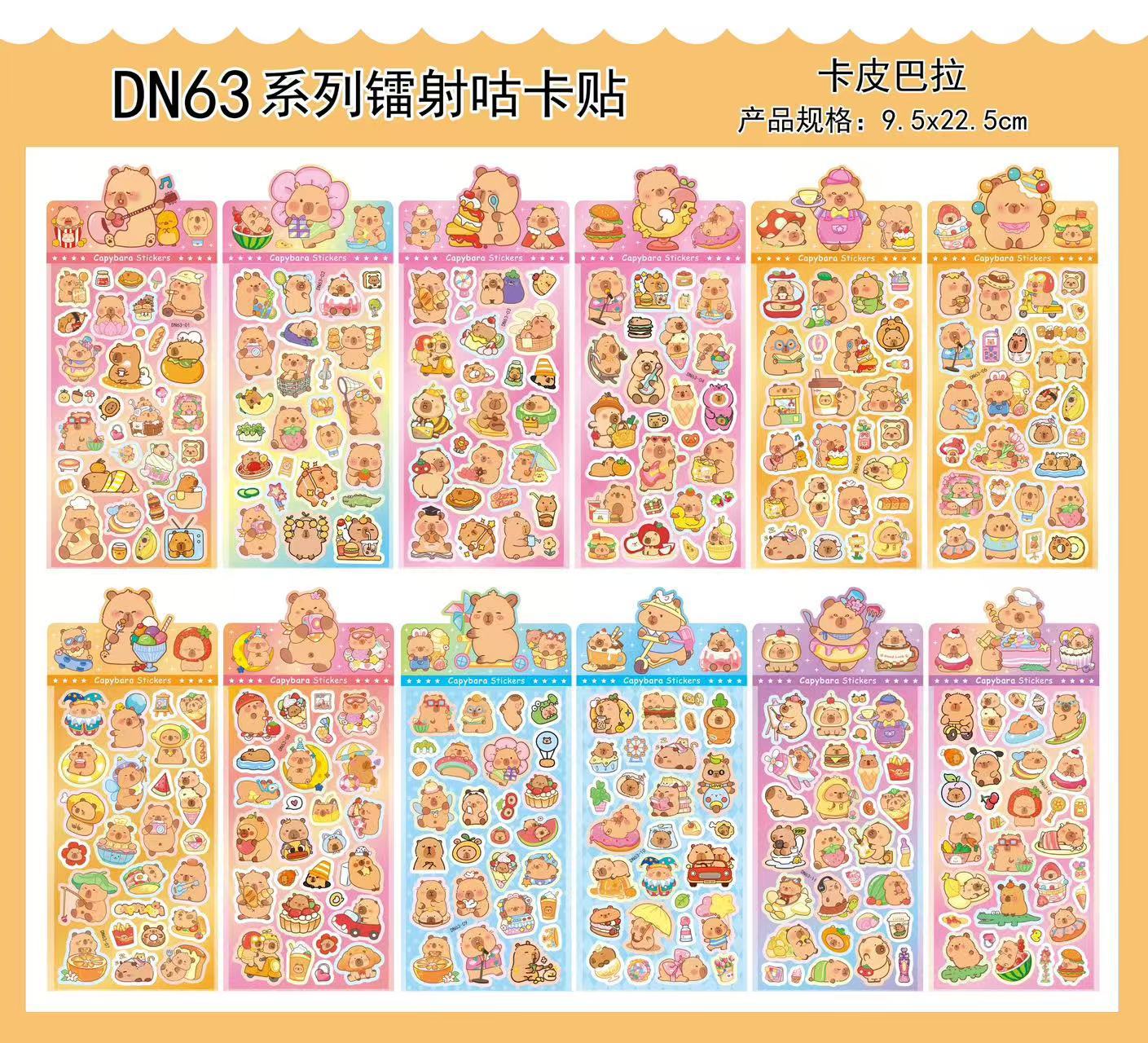 三丽鸥线条小狗可爱卡通贴纸彩色图案9.5X22.5cm造景3D浮雕贴纸套装详情18