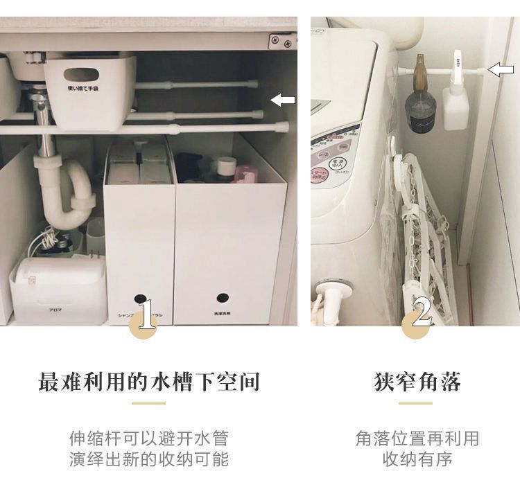 跨境伸缩杆免打孔窗帘杆子浴室多功能门帘衣柜收缩撑杆罗马杆厂家详情2