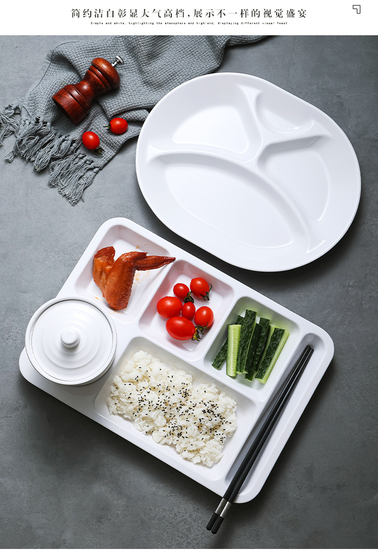 密胺四格分格餐盘白色塑料快餐盘子仿瓷学校食堂饭堂餐具批发详情6