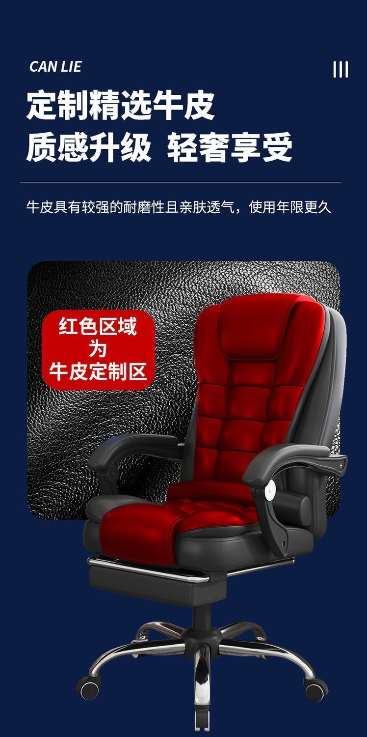 星辰电脑椅子靠背家用办公椅子老板椅升降可躺按摩座椅电竞椅详情15