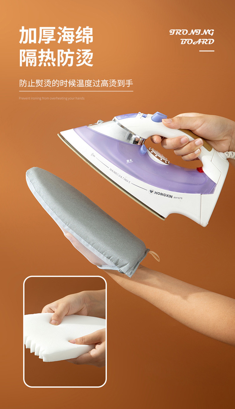 Factory direct sales of handheld mini ironing boards, ironing boards, household irons, hanging irons, and sponge ironing boards for ironing clothes pic 8