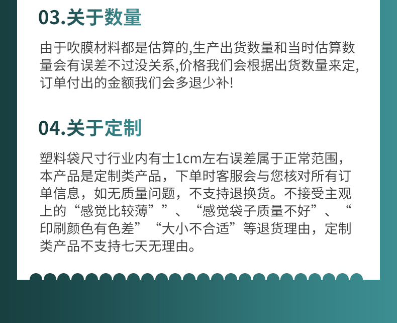 外卖打包袋食品塑料透明方便袋批发商用包装袋手提一次性背心袋子详情23
