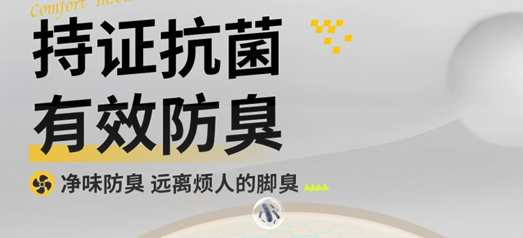 The insoles are 7A grade antibacterial, deodorizing, breathable, sweat-absorbing, highly elastic, shock-absorbing, and are thin for casual running, basketball and badminton pic 3