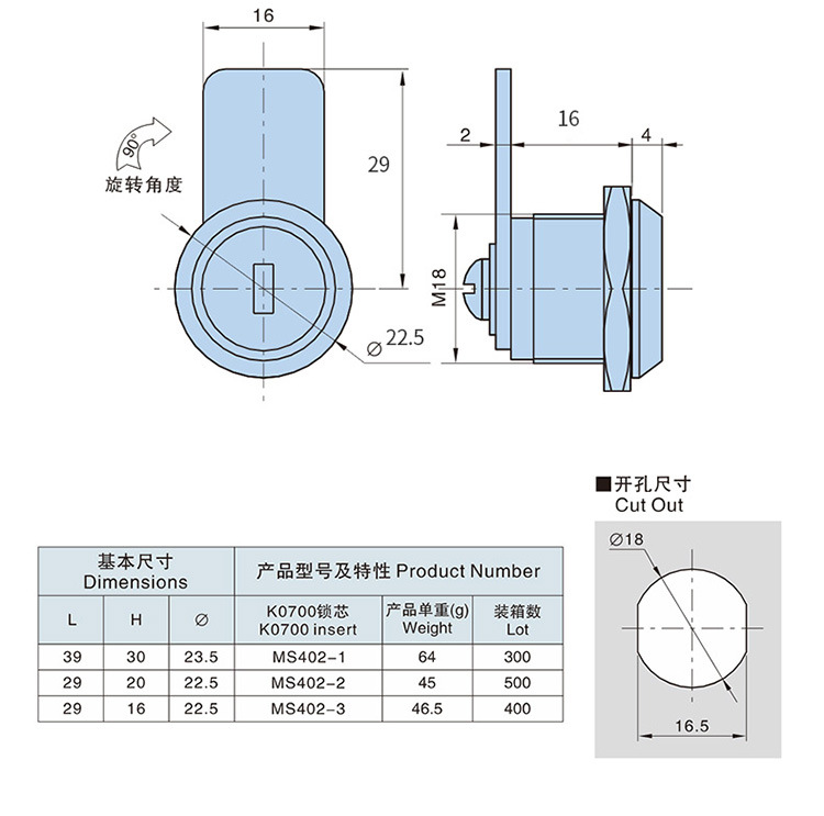 恒珠柜锁MS402转舌锁信箱锁小圆锁抽屉锁钥匙通开厂家直发详情12