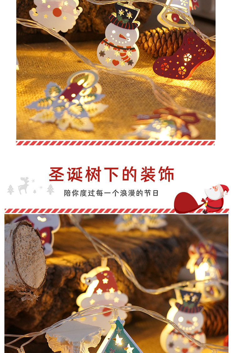 Merry Christmas! Santa Claus, led light strings, colorful lights, Christmas lights, ironwork, Christmas decorative lights, Christmas tree light strings pic 6