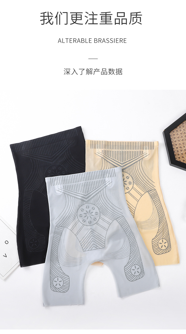 High-waisted shaping pants, ice-feel pants, nude, seamless belly cinching pants, waist-cinching and hip-lifting pants, summer thin shaping and body-shaping pants pic 15