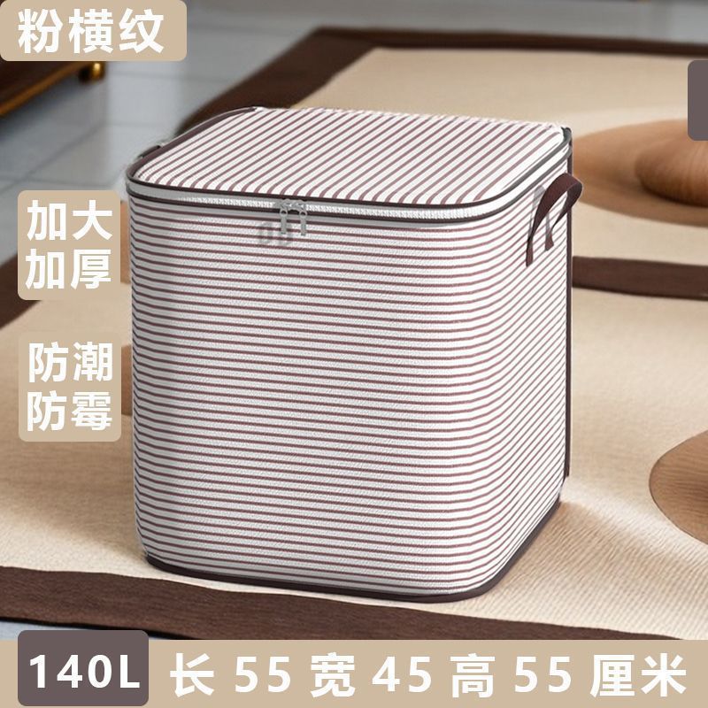 Quilt storage bags, large-capacity moving packing bags, clothes, cotton quilts, moisture-proof and mold-proof clothing sorting boxes, storage bags pic 26