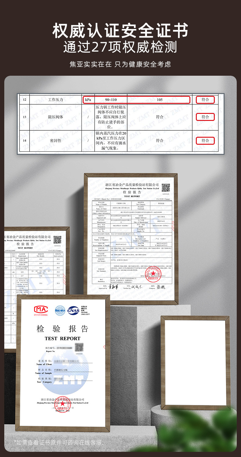 焦亚gioia高压锅燃气不锈钢珐琅搪瓷6L安全压力锅电磁炉通用分销详情8