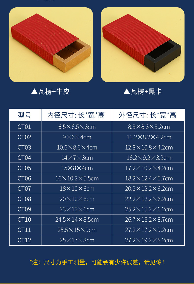 Custom-made folding kraft paper boxes, drawer boxes, universal transparent frosted tea mooncake gift boxes, packaging boxes pic 7