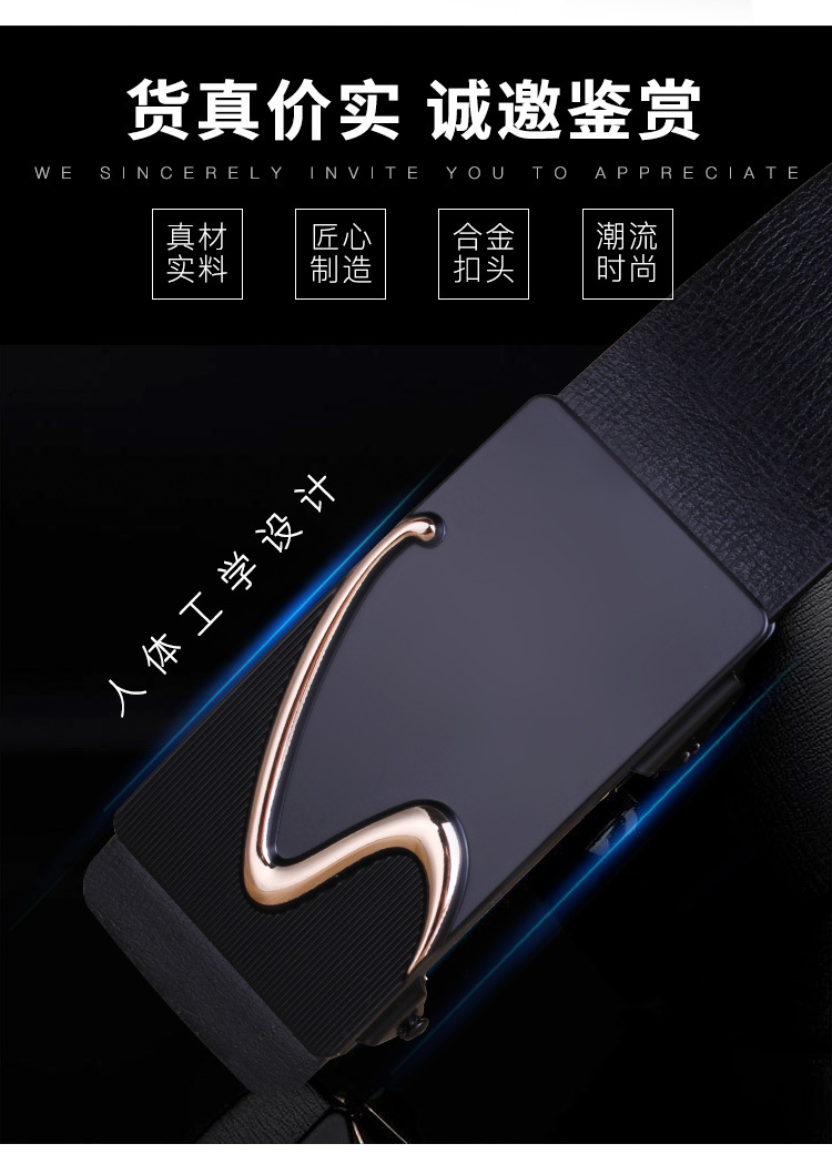 新款皮带男士批发 真皮腰带男款 无牙自动扣百搭腰封牛皮裤带男式详情3