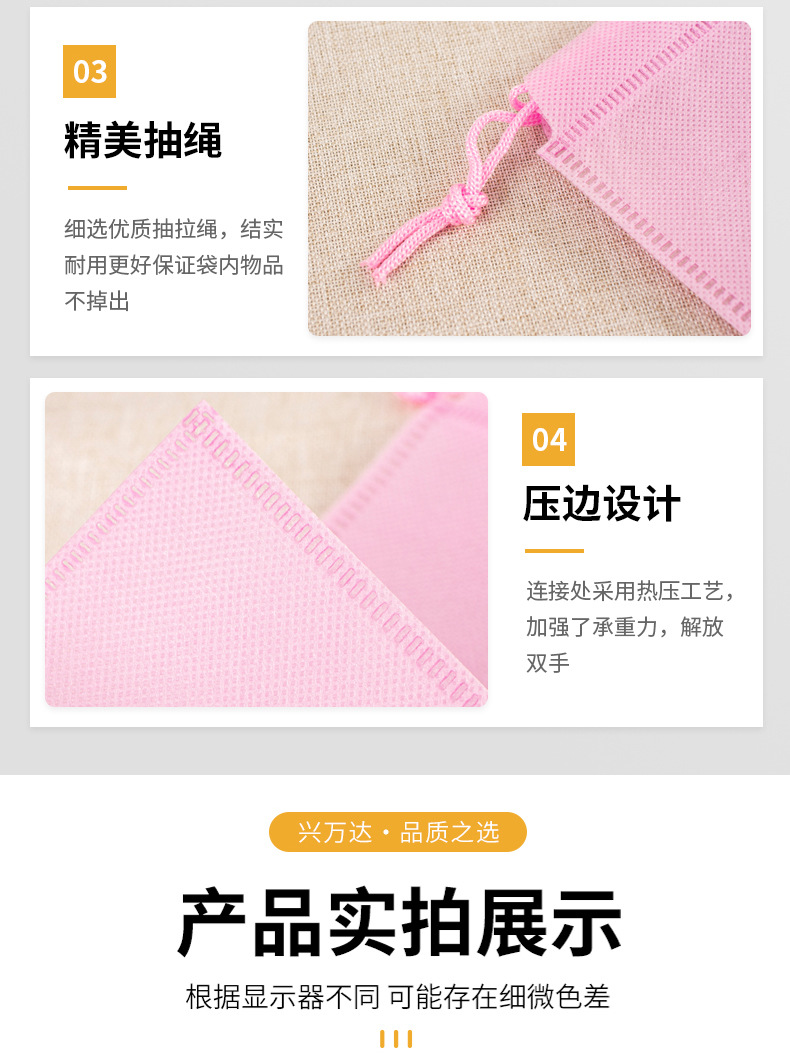 现货无纺布鞋束口袋定制服装收纳袋抽绳束口袋定做防尘袋可印logo详情7