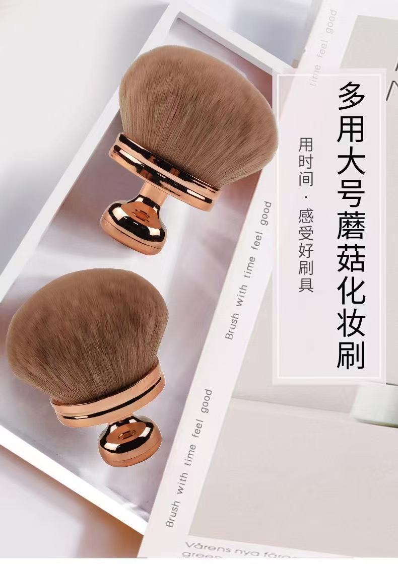 Cross-border foreign trade exclusive mushroom-shaped large loose powder brush, blush brush, super soft large seal body lotion and makeup brush pic 7