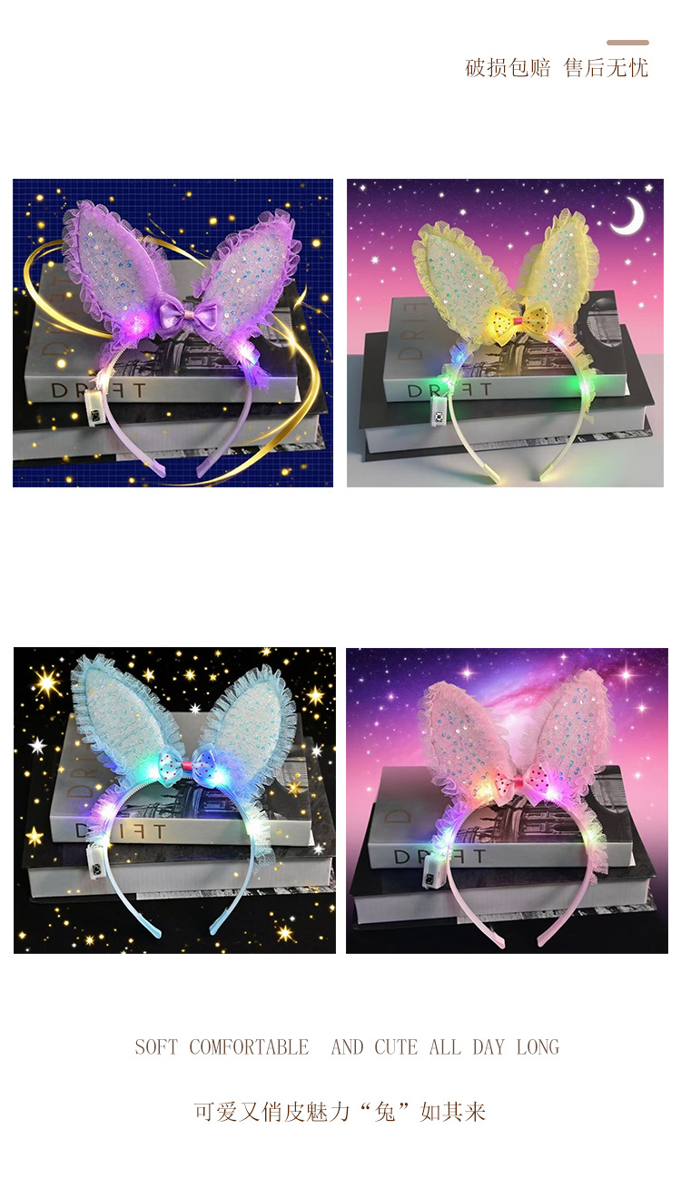 2025 New cute Kulomi Internet celebrity glowing big ear headband, glowing crown headband, glowing bow tie headband pic 13