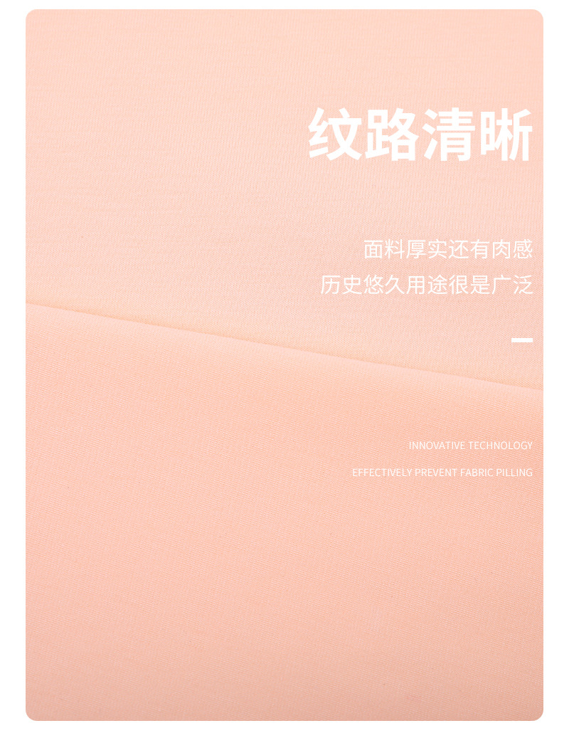 时尚针织面料玉蚕丝面料 透气柔软舒适轻盈保暖春夏秋冬适用详情12