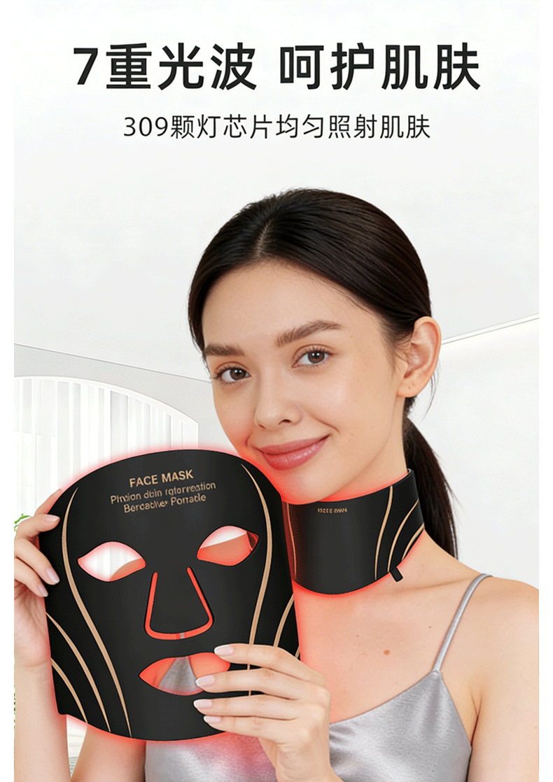 shanilak   带颈光子面罩美颈仪彩光红光硅胶LED光谱面膜仪焕亮护理详情7