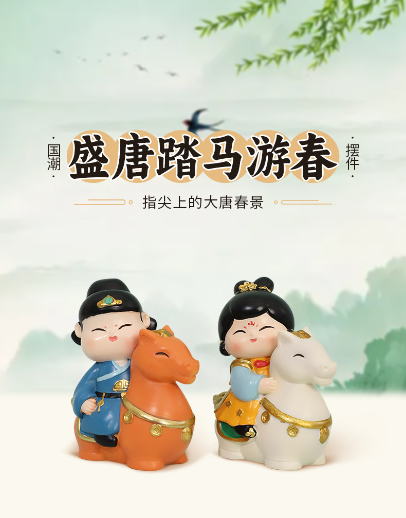 中国风游春图摆件家居车载桌面装饰小摆件文创树脂工艺纪念品礼品国潮详情3