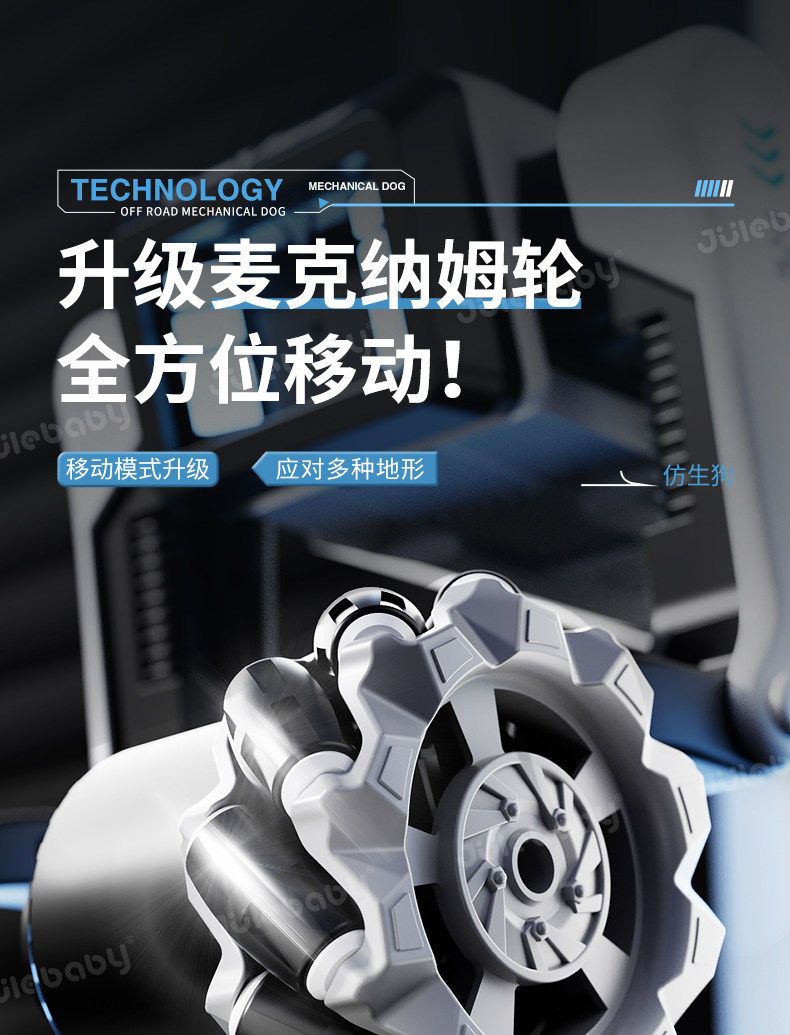 顺丰爆款2026AI智能机器狗万向汽车轮语音对话编程遥控机械狗详情16