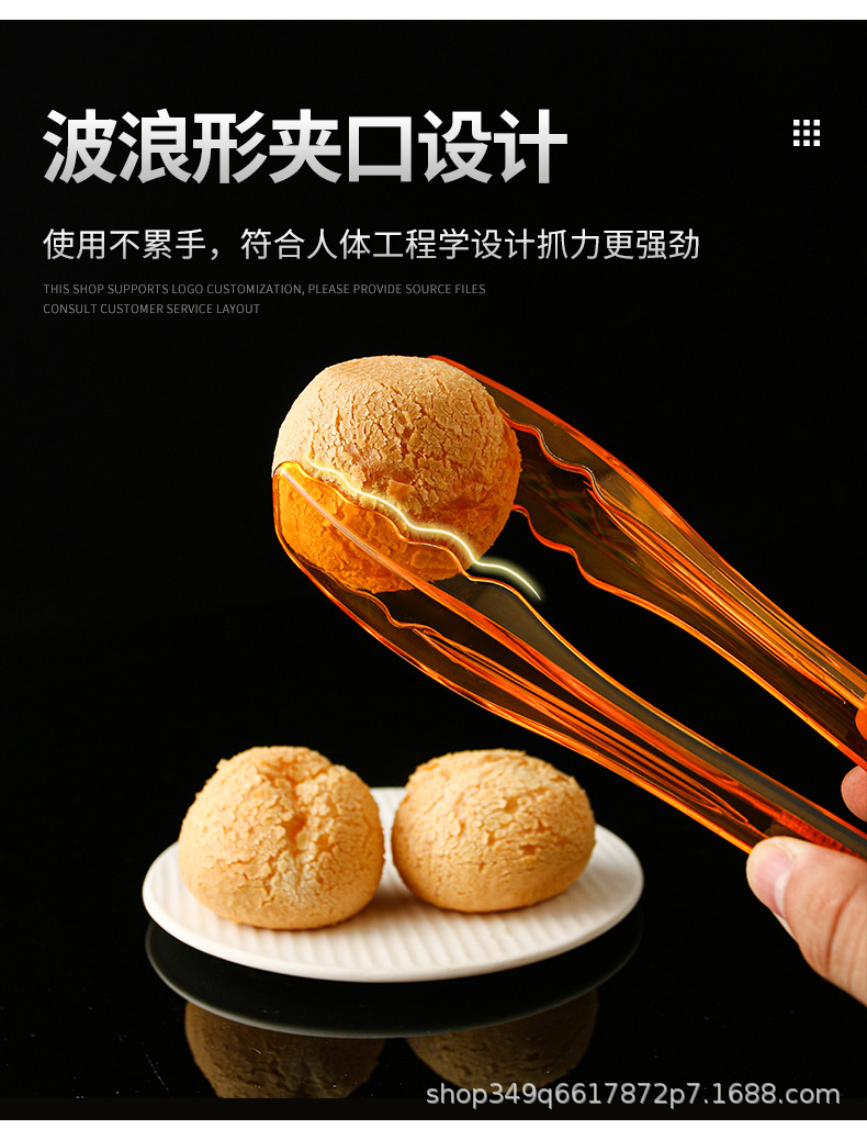 Extra-thick PC food clips, plastic clips, kitchen bread clips, cake clips, buffet clips, transparent white spicy hot pot clips pic 7