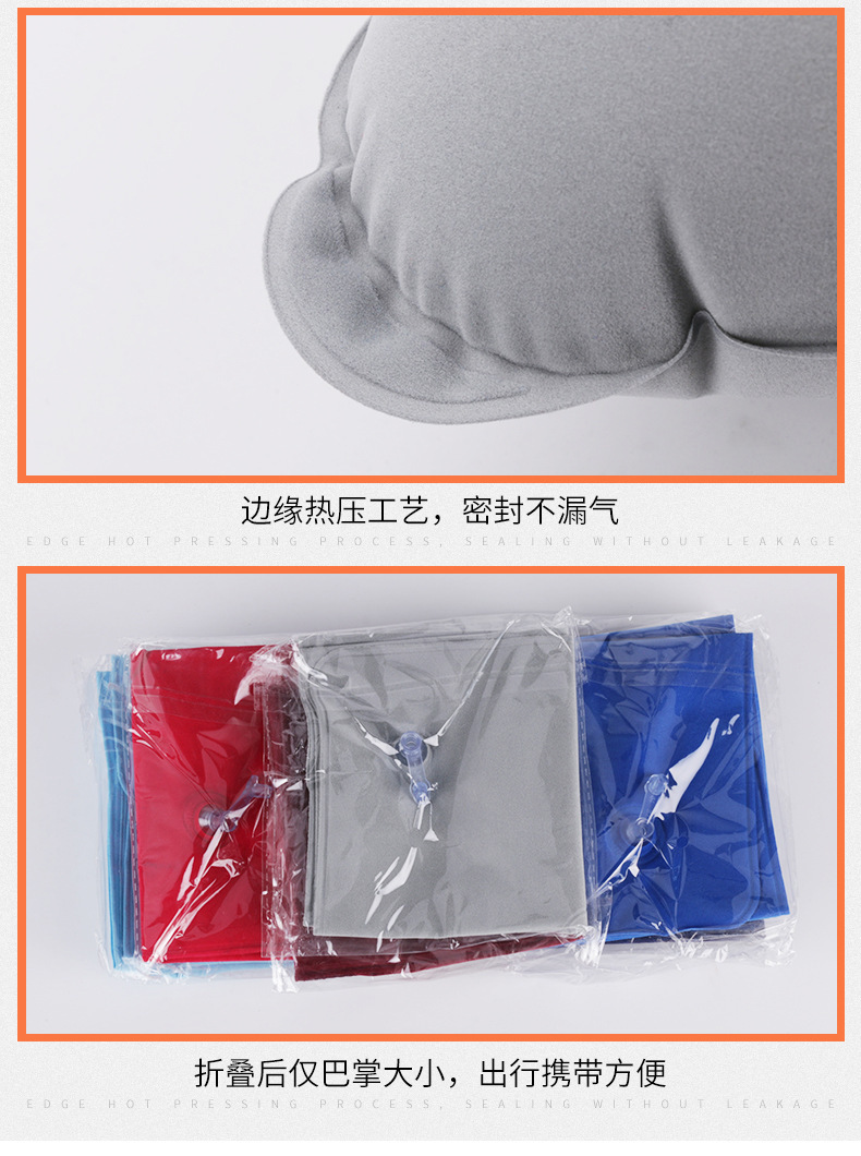 方枕旅游三宝出差充气枕头野营枕套飞机多种规格可拍详情15