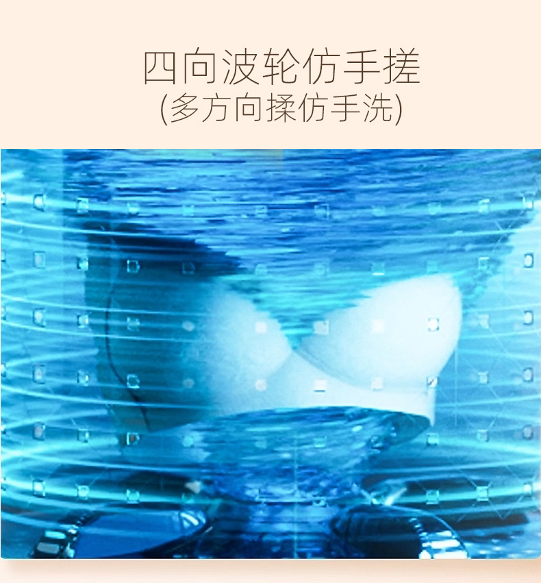 内衣裤袜子分洗专用洗衣杯批发可旋转防水收纳学生宿舍出差厂家直详情9