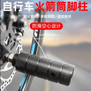 The handlebars are made of high carbon steel and aluminum alloy. The mountain bike handlebars are lengthened and the small handlebars are thickened pic 7