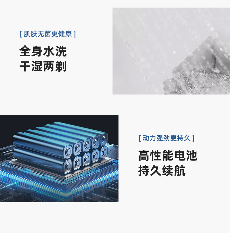 剃须刀七刀头配件男士全身水洗电动刀批发光头机刮胡刀七天长续航详情4