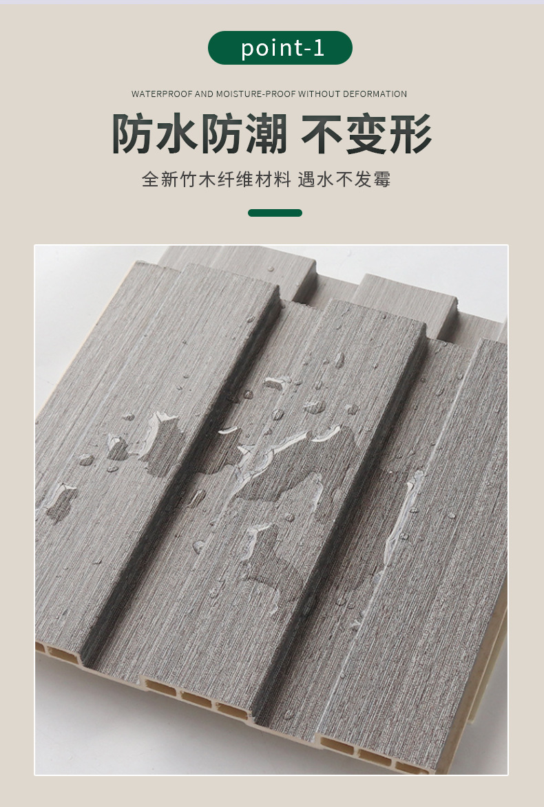 凹凸长城板实木格栅板15宽护墙板竹木纤维生态木pvc木塑板工厂家详情9