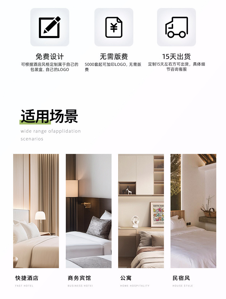 Hotel supplies can be printed with logos. Disposable slippers, specially designed for star hotels and homestays. Thickened and anti-slip for home use in autumn and winter. Wholesale for guests pic 9