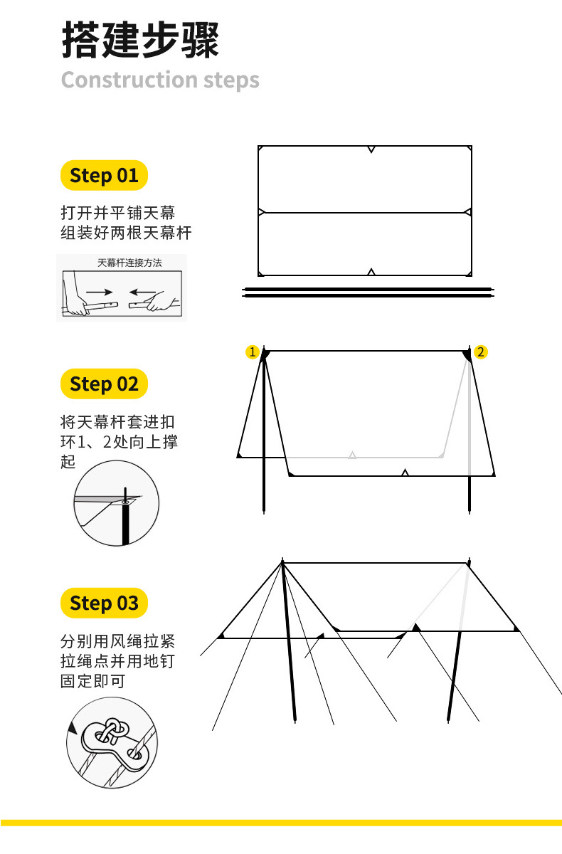Outdoor camping sun protection black rubber canopy portable thickened silver rubber camping sunshade and rainproof tent pic 15