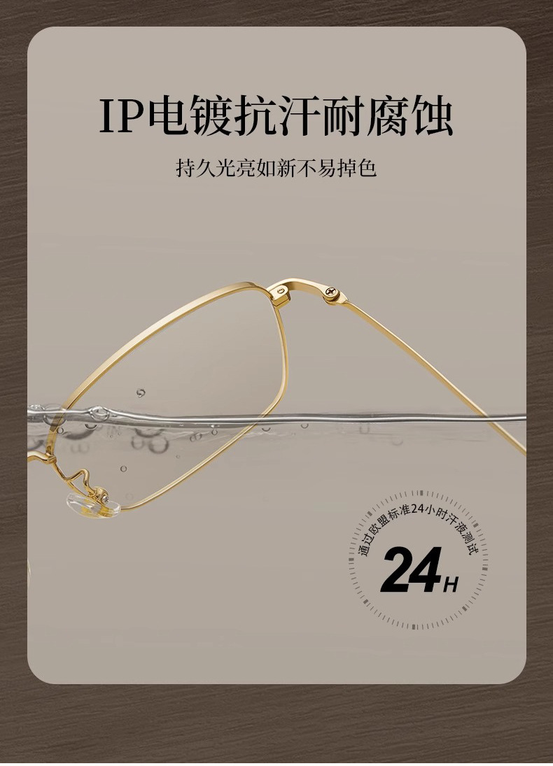 复古金丝边眼镜方框男士89166超轻9g眼镜框钛架丹阳配眼镜有度数详情7