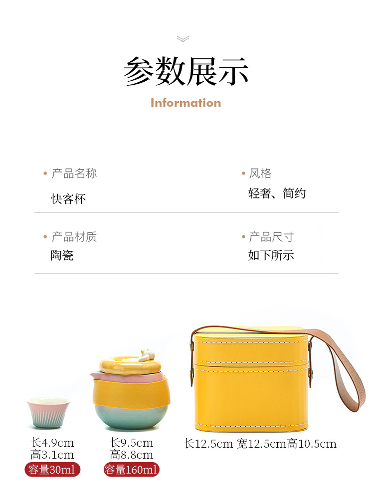 快乐鸭旅行茶具户外便携收纳包快客杯套装一壶三杯高颜值LOGO礼品详情5