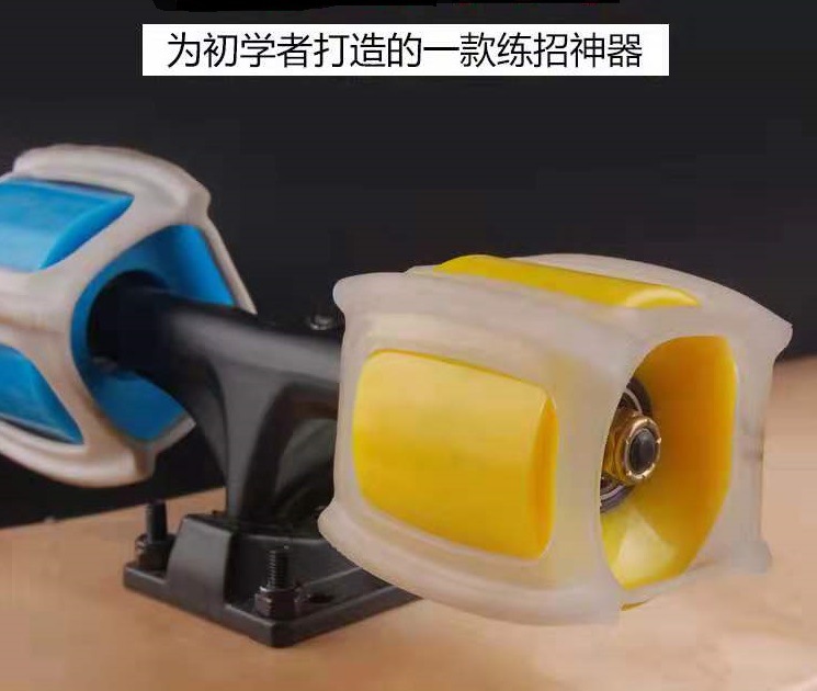 Outdoor skateboard wheel sleeve, dolphin jump fixed auxiliary device, ollie fixator, skateboard practice movement, balance wheel lock pic 27