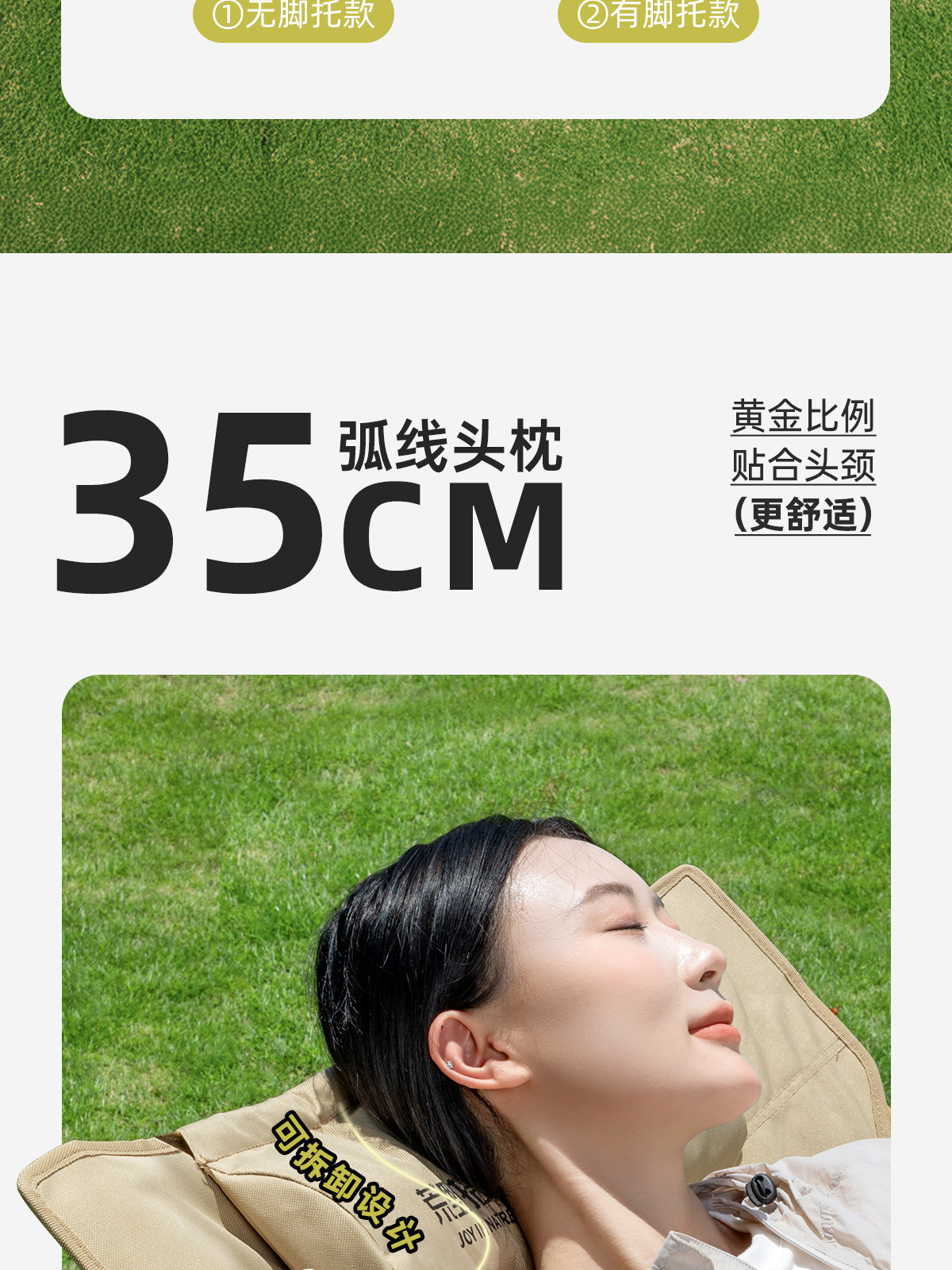 户外折叠躺椅便携折叠椅子可躺可睡午睡椅野餐露营沙滩椅户外椅子详情20