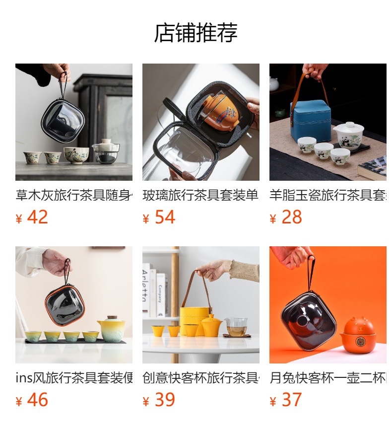 360°熊猫快客杯旅行茶具套装便携式防烫泡茶器扳手礼品可加logo详情1